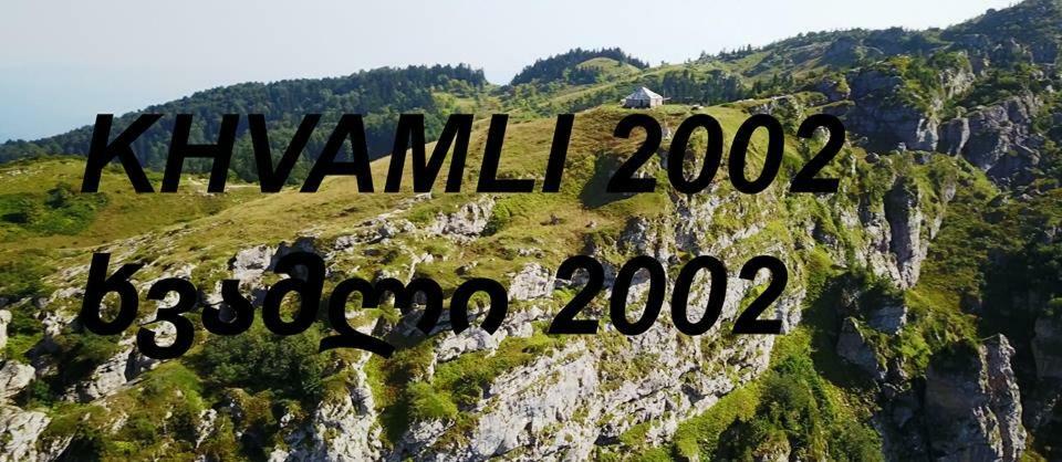 Khvamli 2002 Ξενοδοχείο Tsageri Εξωτερικό φωτογραφία
